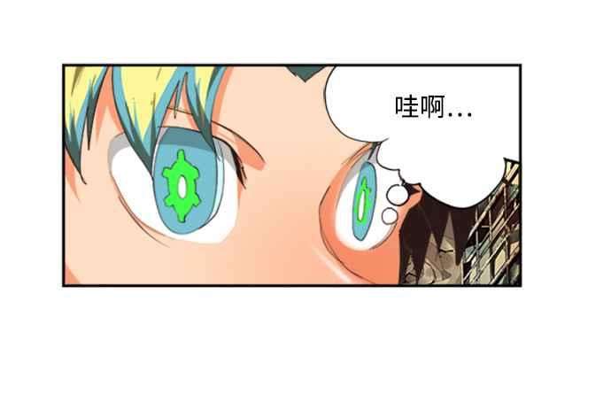 高校之神第6部 RE：与神对决 第486话