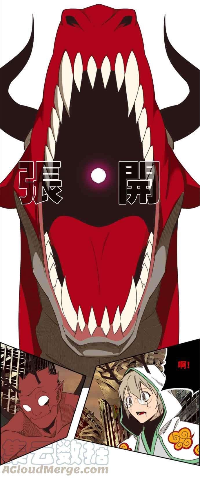高校之神第6部 RE：与神对决 第486话