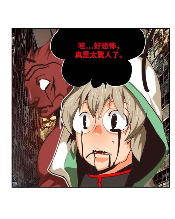 高校之神第6部 RE：与神对决 第486话