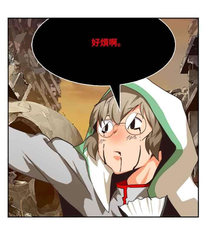 高校之神第6部 RE：与神对决 第486话