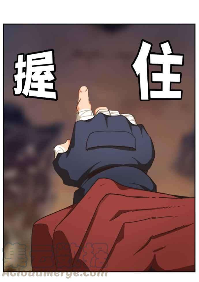 高校之神第6部 RE：与神对决 第486话
