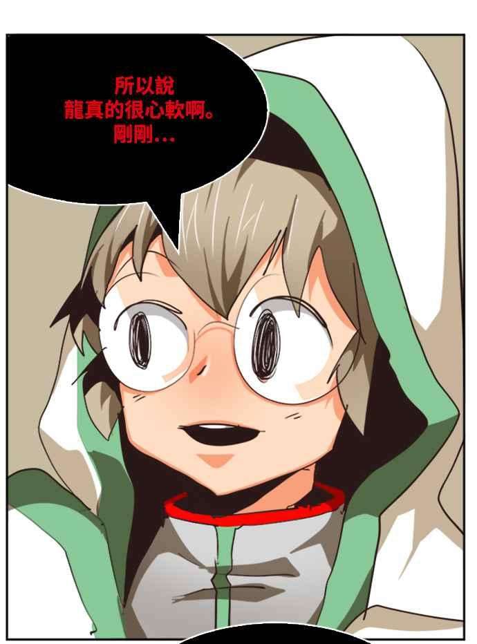 高校之神第6部 RE：与神对决 第486话