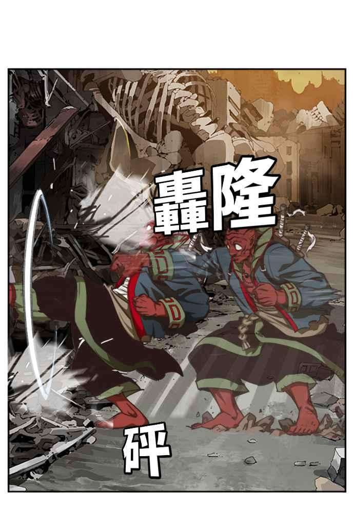 高校之神第6部 RE：与神对决 第486话