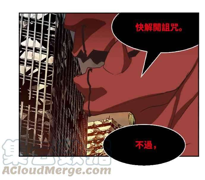 高校之神第6部 RE：与神对决 第486话
