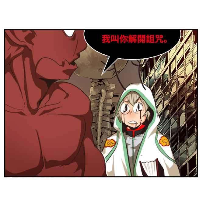 高校之神第6部 RE：与神对决 第486话
