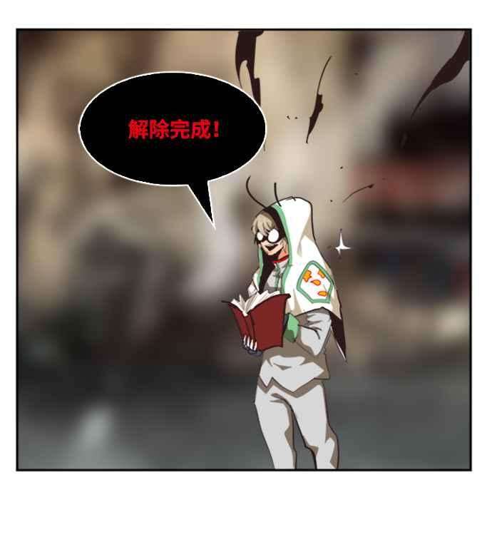 高校之神第6部 RE：与神对决 第486话
