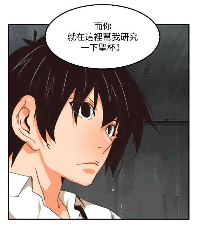 高校之神第6部 RE：与神对决 第487话