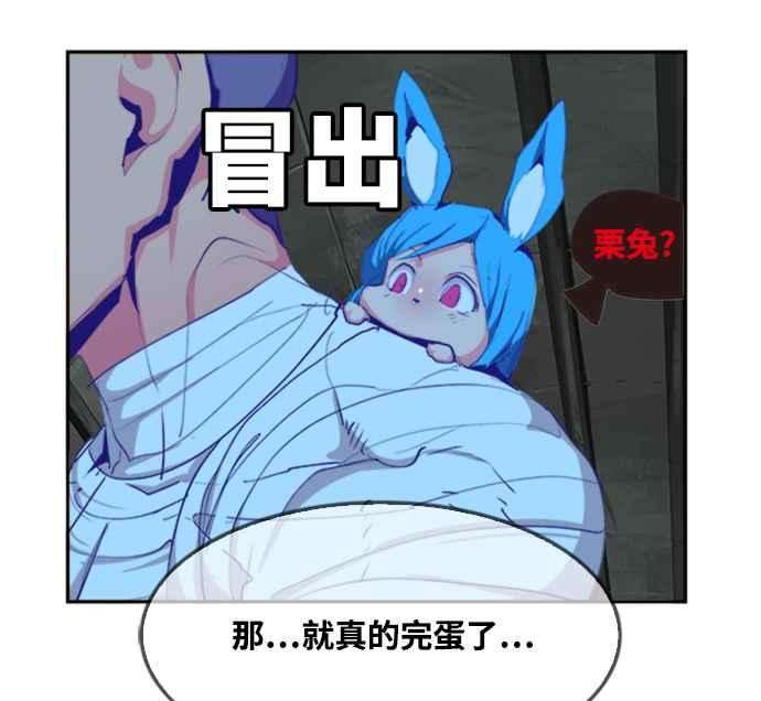 高校之神第6部 RE：与神对决 第487话