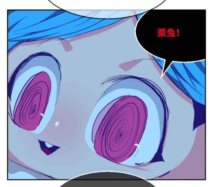 高校之神第6部 RE：与神对决 第487话