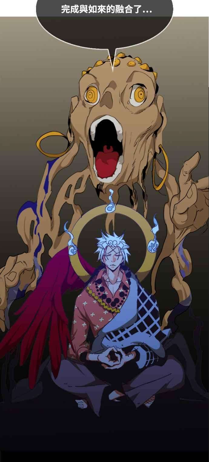 高校之神第6部 RE：与神对决 第487话