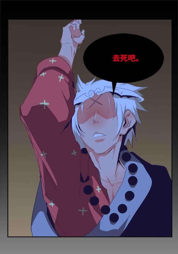 高校之神第6部 RE：与神对决 第487话