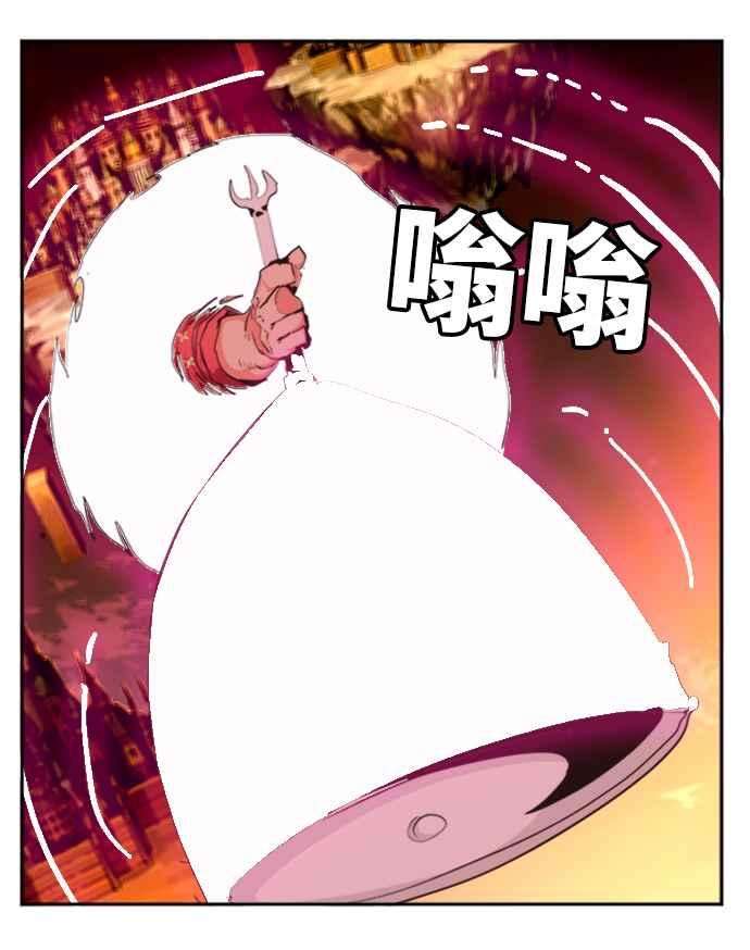 高校之神第6部 RE：与神对决 第487话