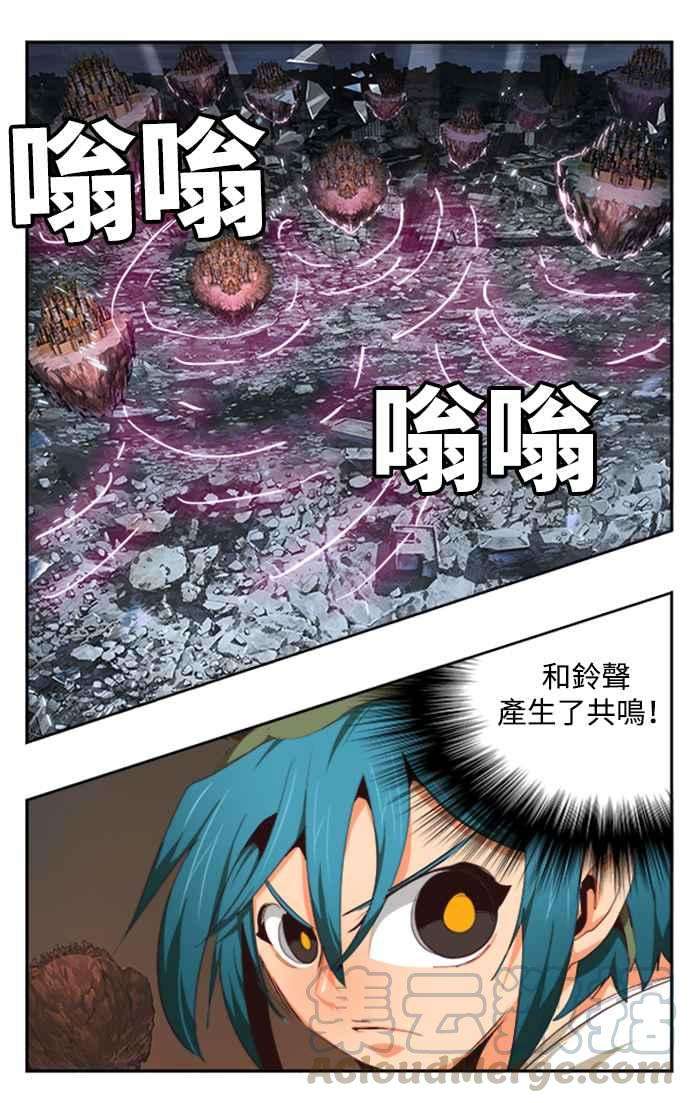 高校之神第6部 RE：与神对决 第487话