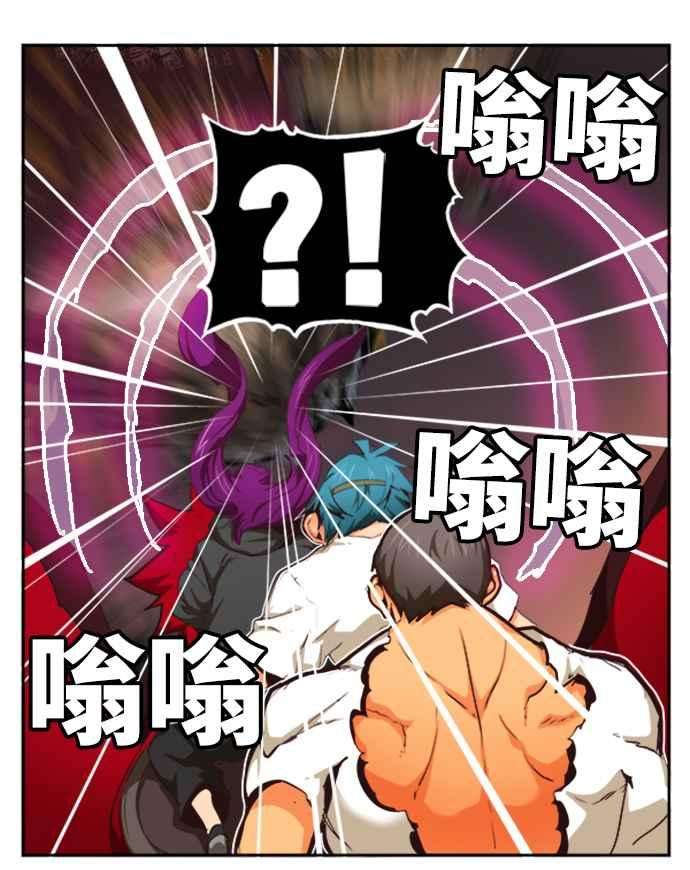 高校之神第6部 RE：与神对决 第487话
