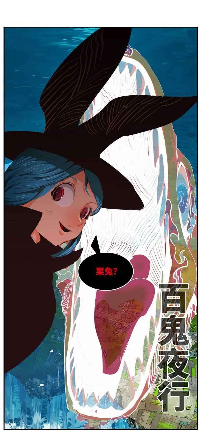 高校之神第6部 RE：与神对决 第487话