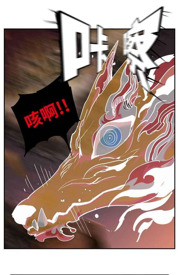 高校之神第6部 RE：与神对决 第487话