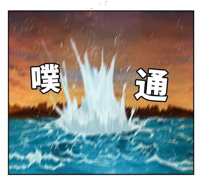 高校之神第6部 RE：与神对决 第487话