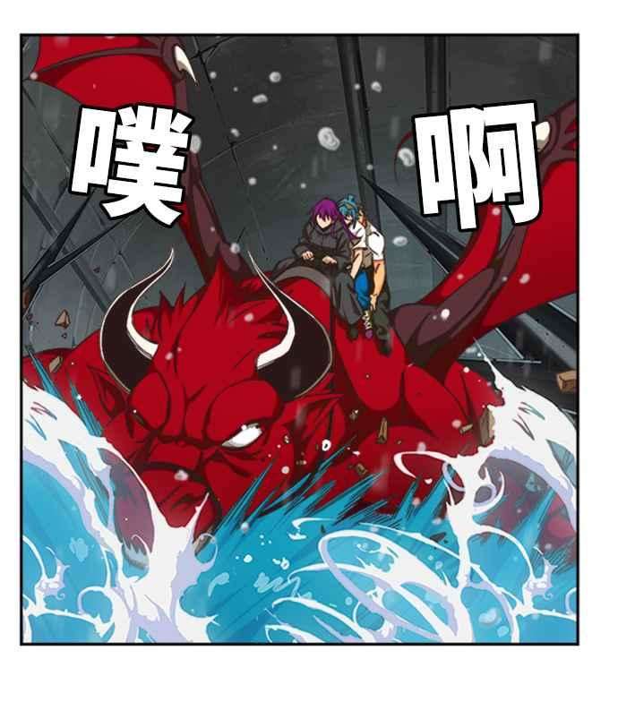 高校之神第6部 RE：与神对决 第487话