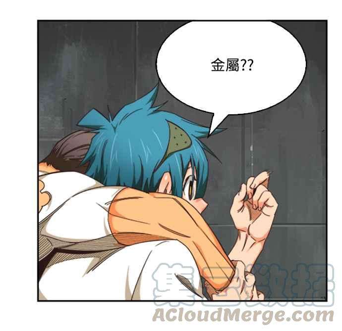 高校之神第6部 RE：与神对决 第487话