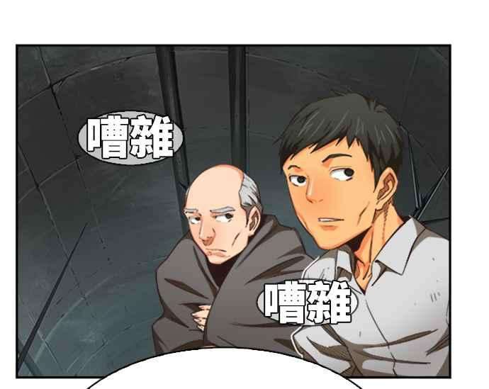高校之神第6部 RE：与神对决 第487话