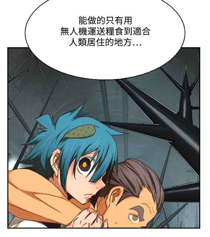 高校之神第6部 RE：与神对决 第487话