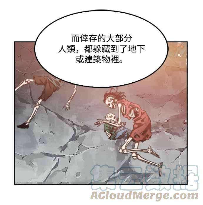 高校之神第6部 RE：与神对决 第487话