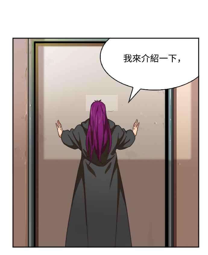 高校之神第6部 RE：与神对决 第487话