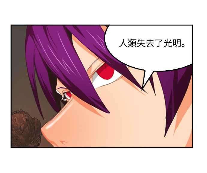 高校之神第6部 RE：与神对决 第487话