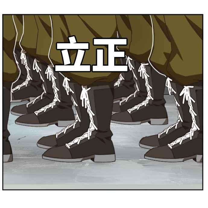 高校之神第6部 RE：与神对决 第487话