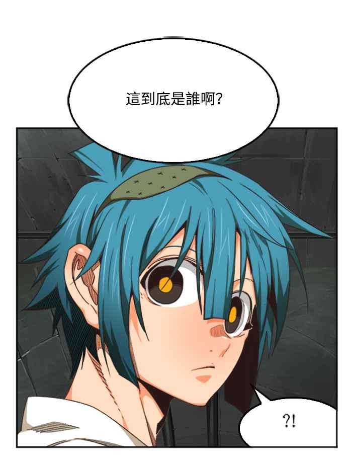 高校之神第6部 RE：与神对决 第487话