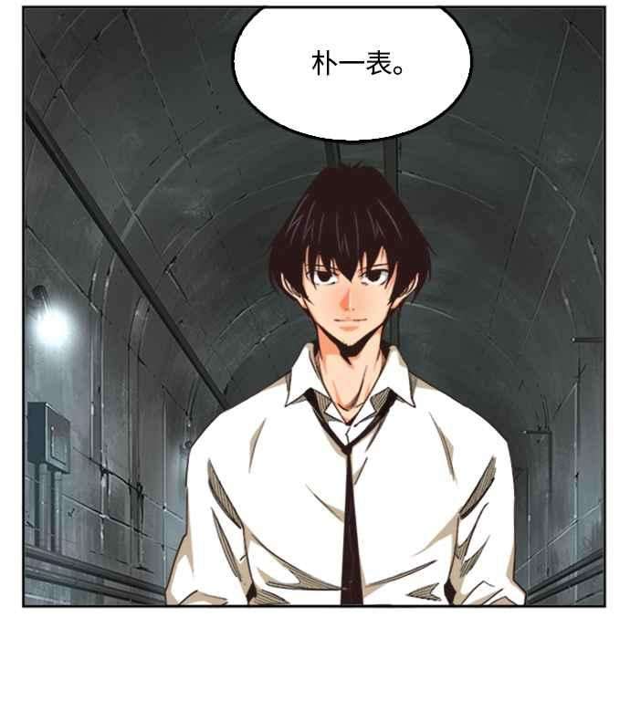 高校之神第6部 RE：与神对决 第487话