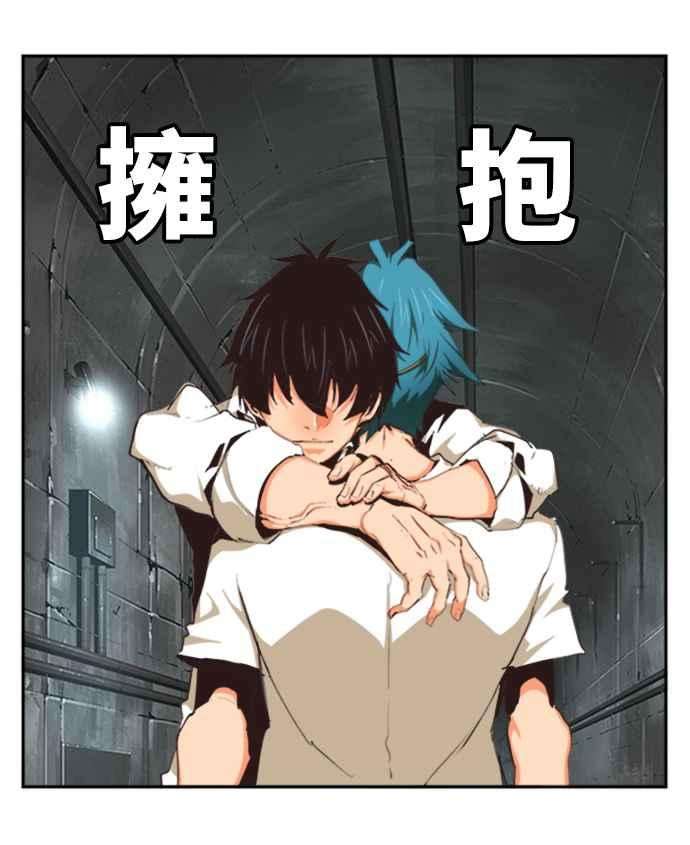 高校之神第6部 RE：与神对决 第487话
