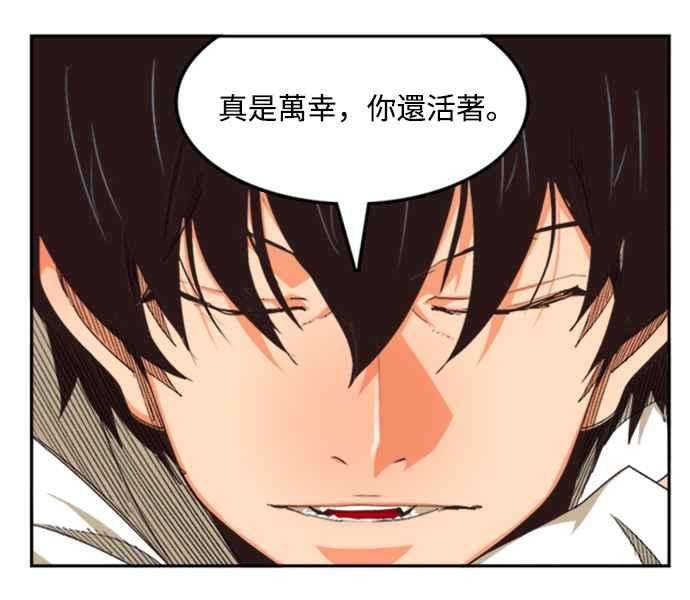 高校之神第6部 RE：与神对决 第487话