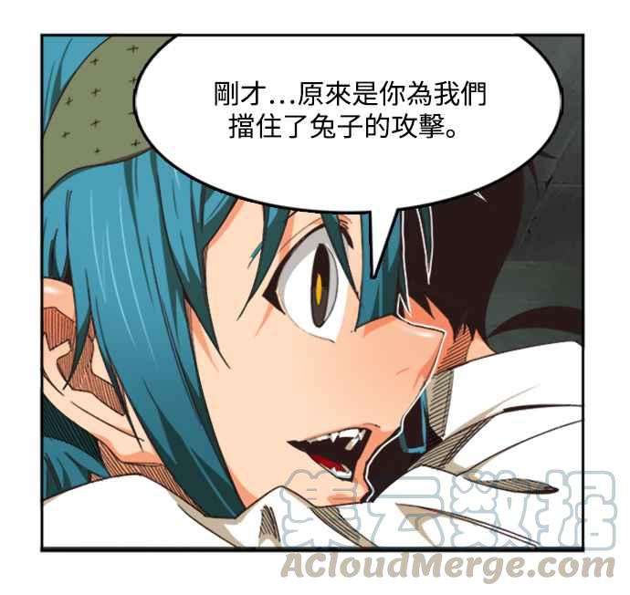 高校之神第6部 RE：与神对决 第487话