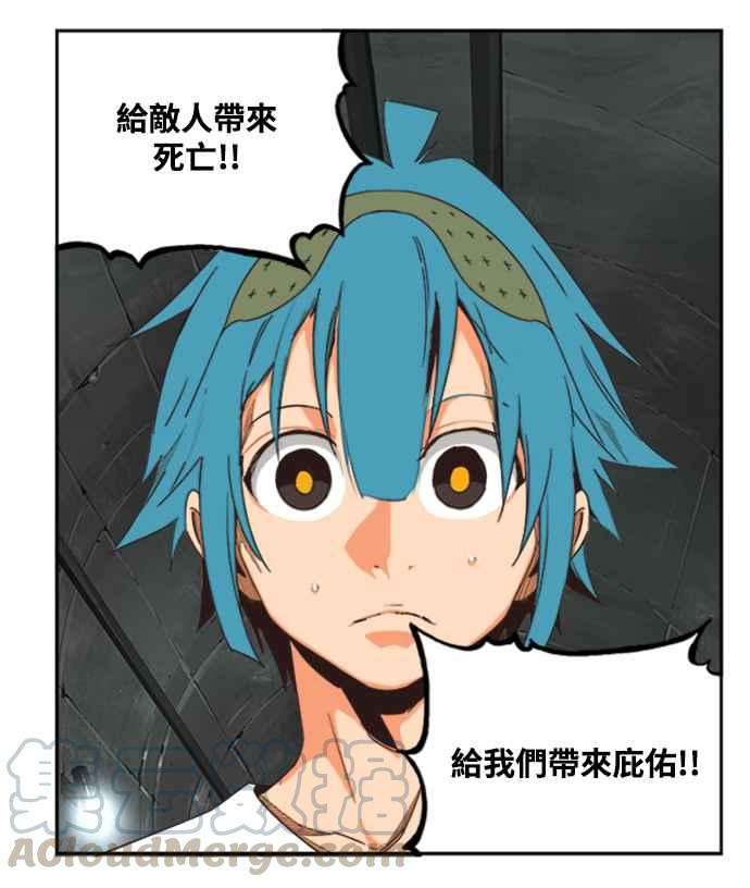高校之神第6部 RE：与神对决 第487话