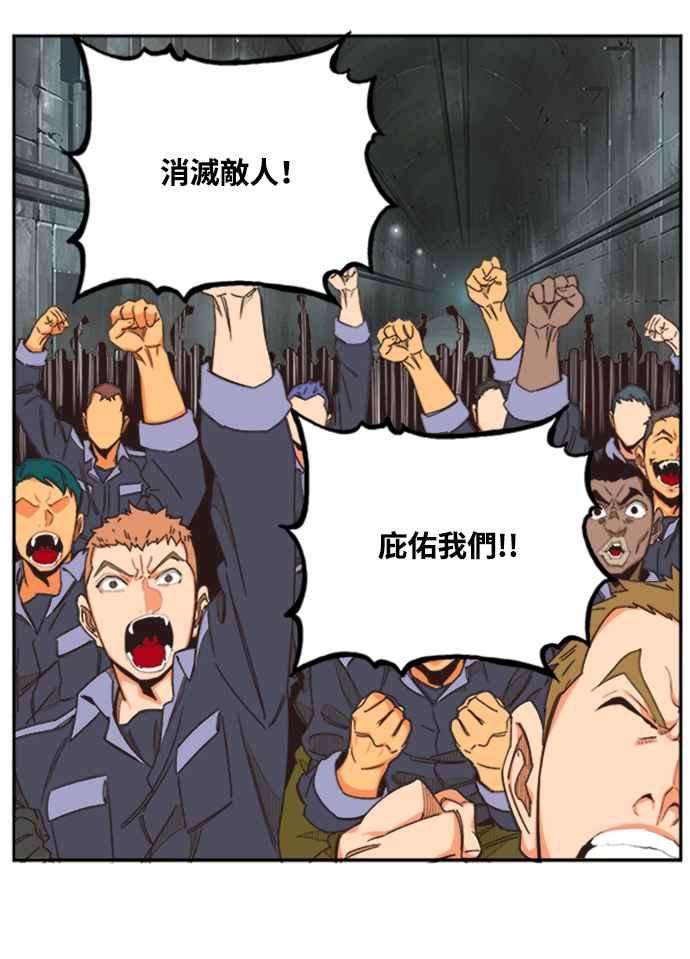 高校之神第6部 RE：与神对决 第487话