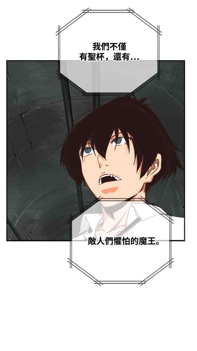 高校之神第6部 RE：与神对决 第487话