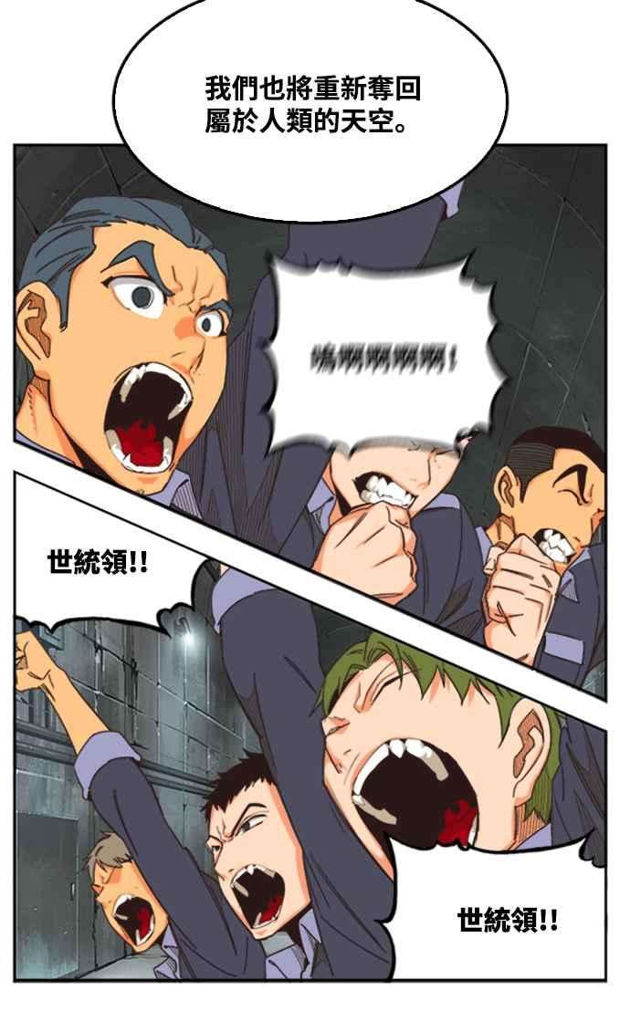 高校之神第6部 RE：与神对决 第487话