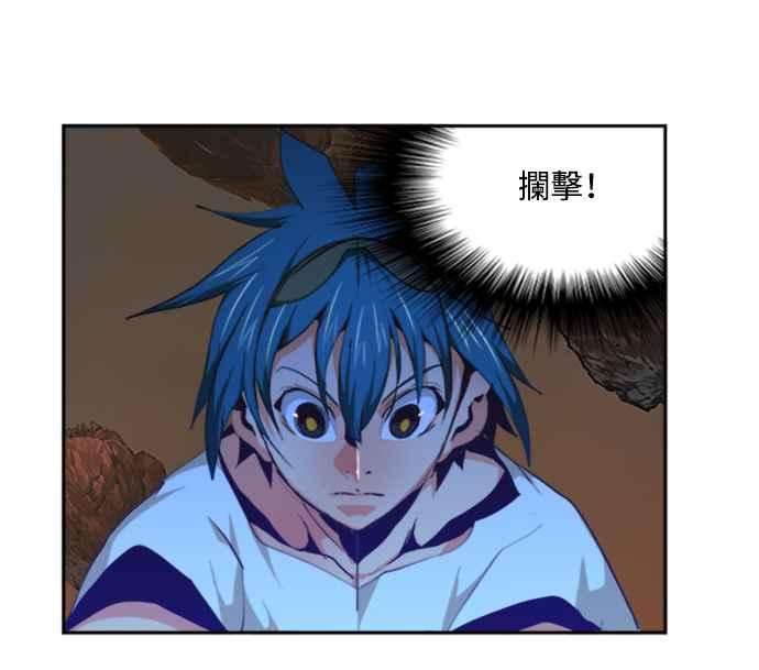 高校之神第6部 RE：与神对决 第487话