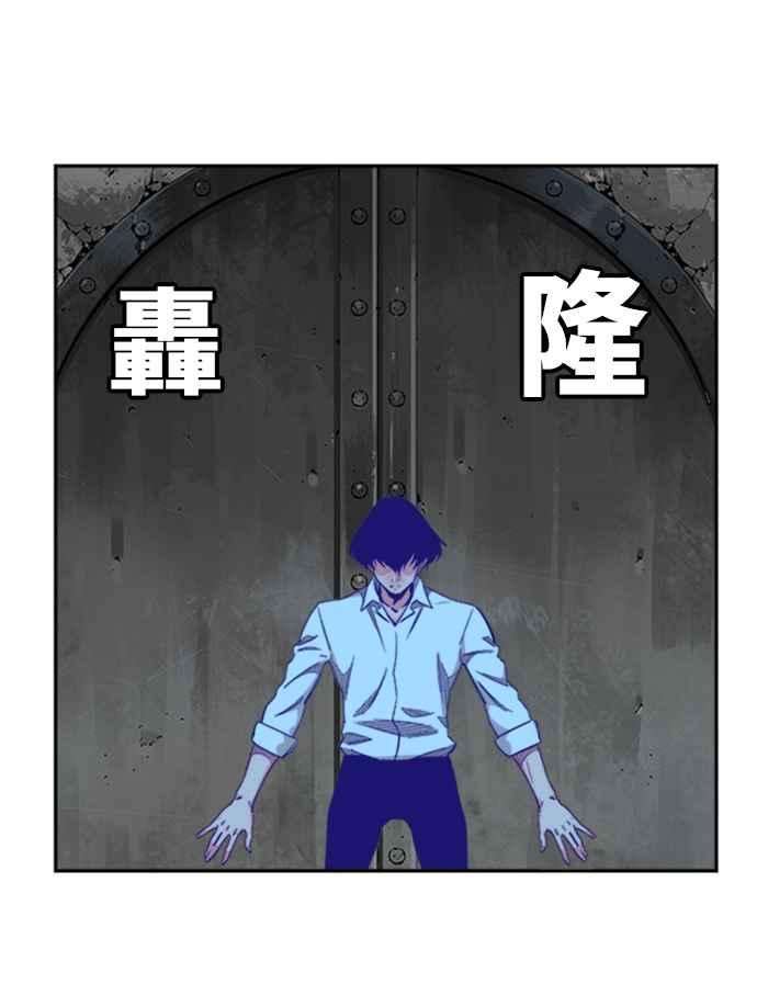 高校之神第6部 RE：与神对决 第487话