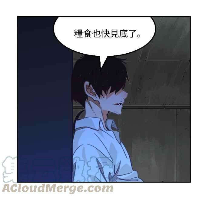 高校之神第6部 RE：与神对决 第487话