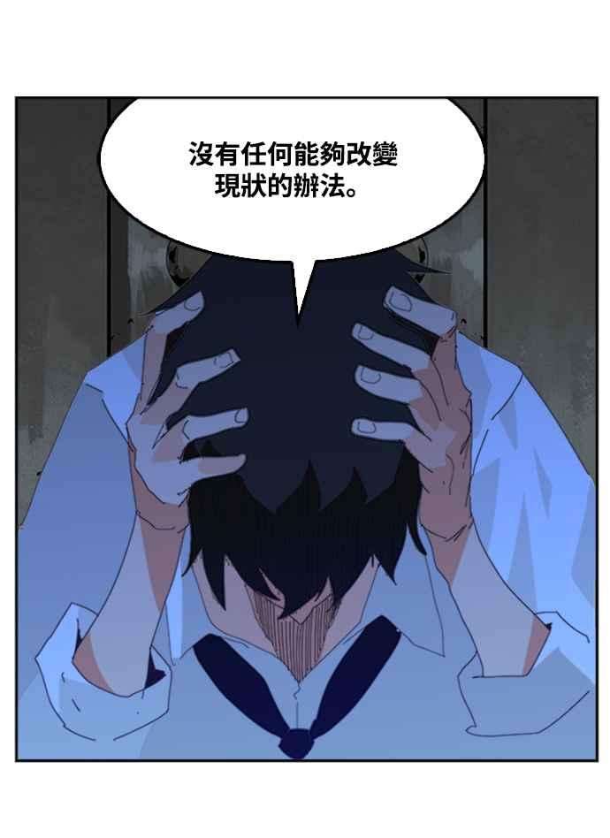 高校之神第6部 RE：与神对决 第487话