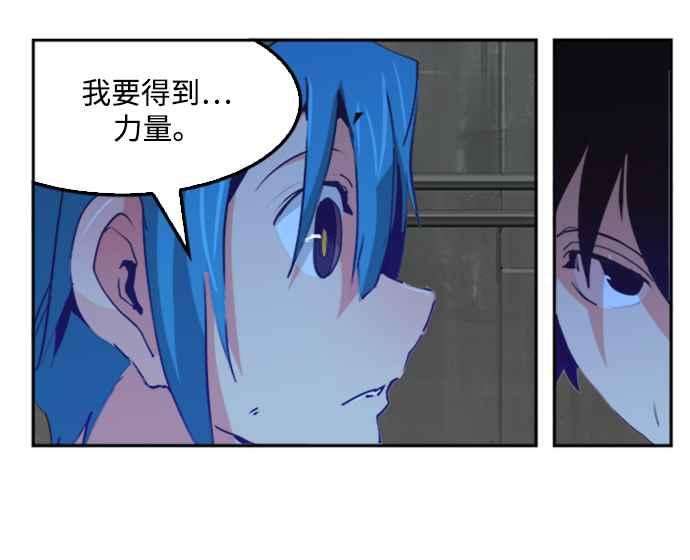 高校之神第6部 RE：与神对决 第487话