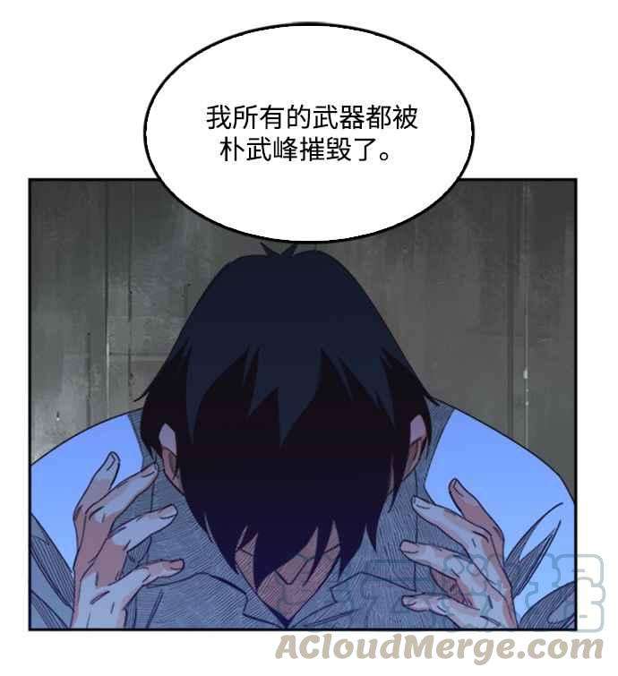 高校之神第6部 RE：与神对决 第487话