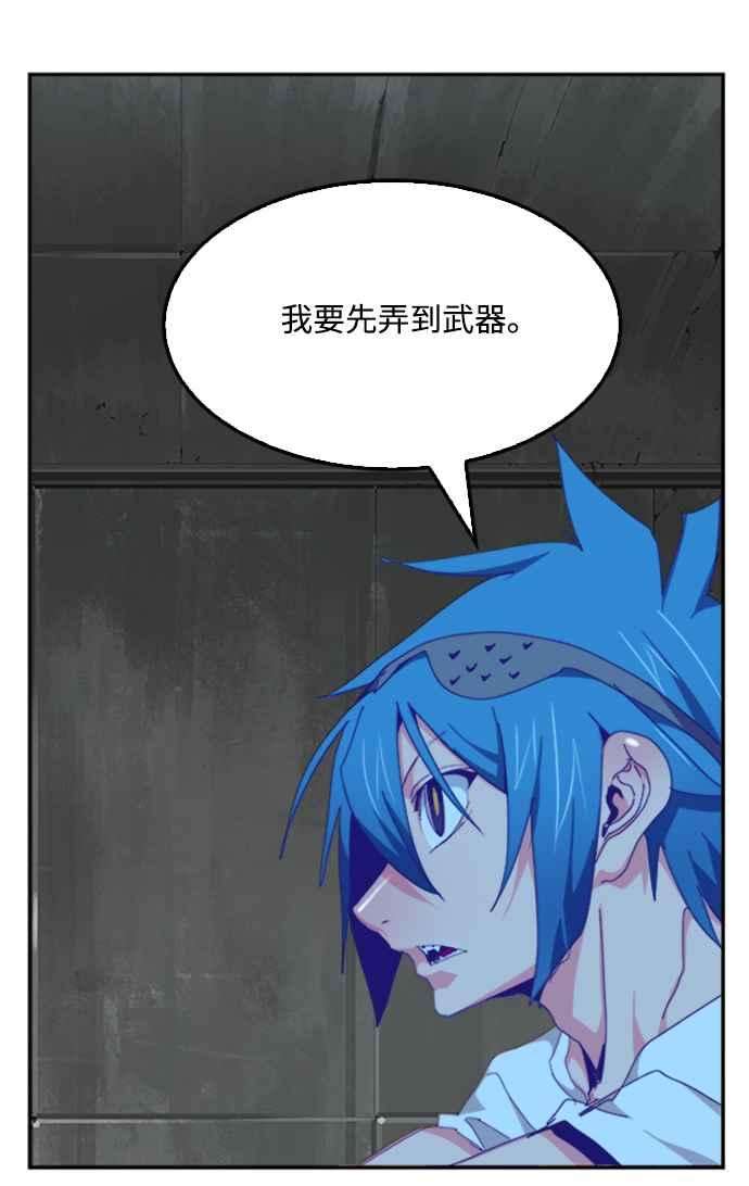高校之神第6部 RE：与神对决 第487话