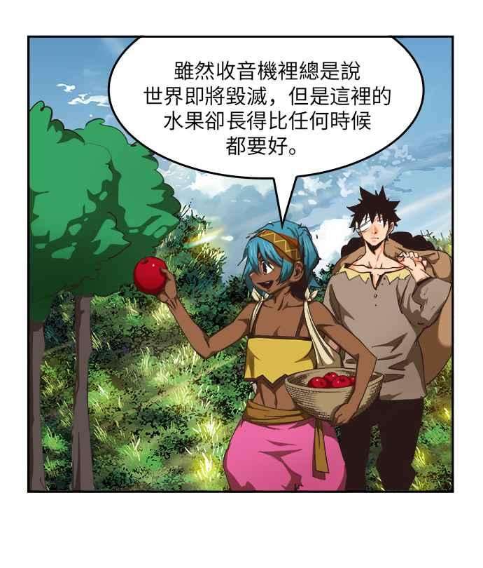 高校之神第6部 RE：与神对决 第488话
