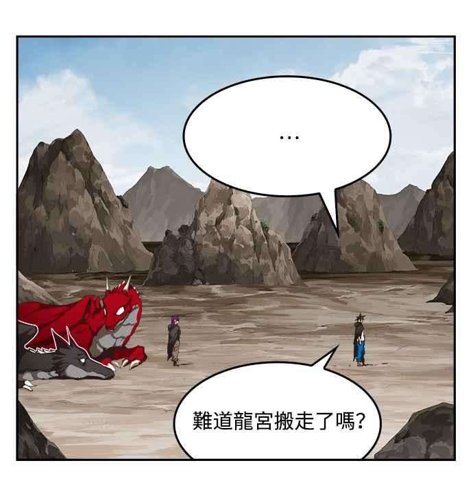 高校之神第6部 RE：与神对决 第488话