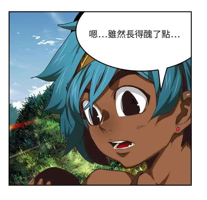 高校之神第6部 RE：与神对决 第488话