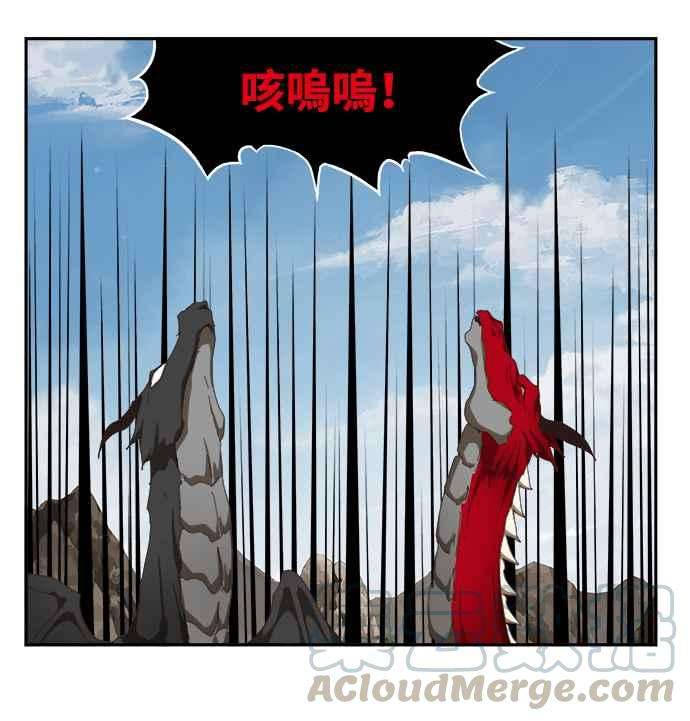高校之神第6部 RE：与神对决 第488话