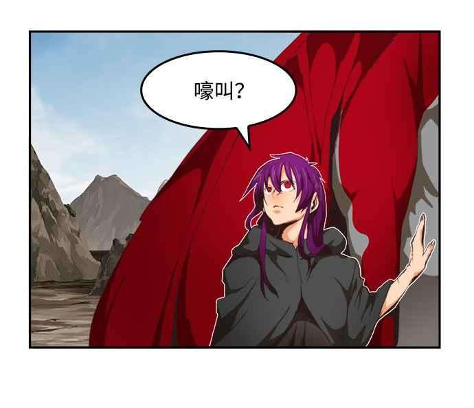 高校之神第6部 RE：与神对决 第488话